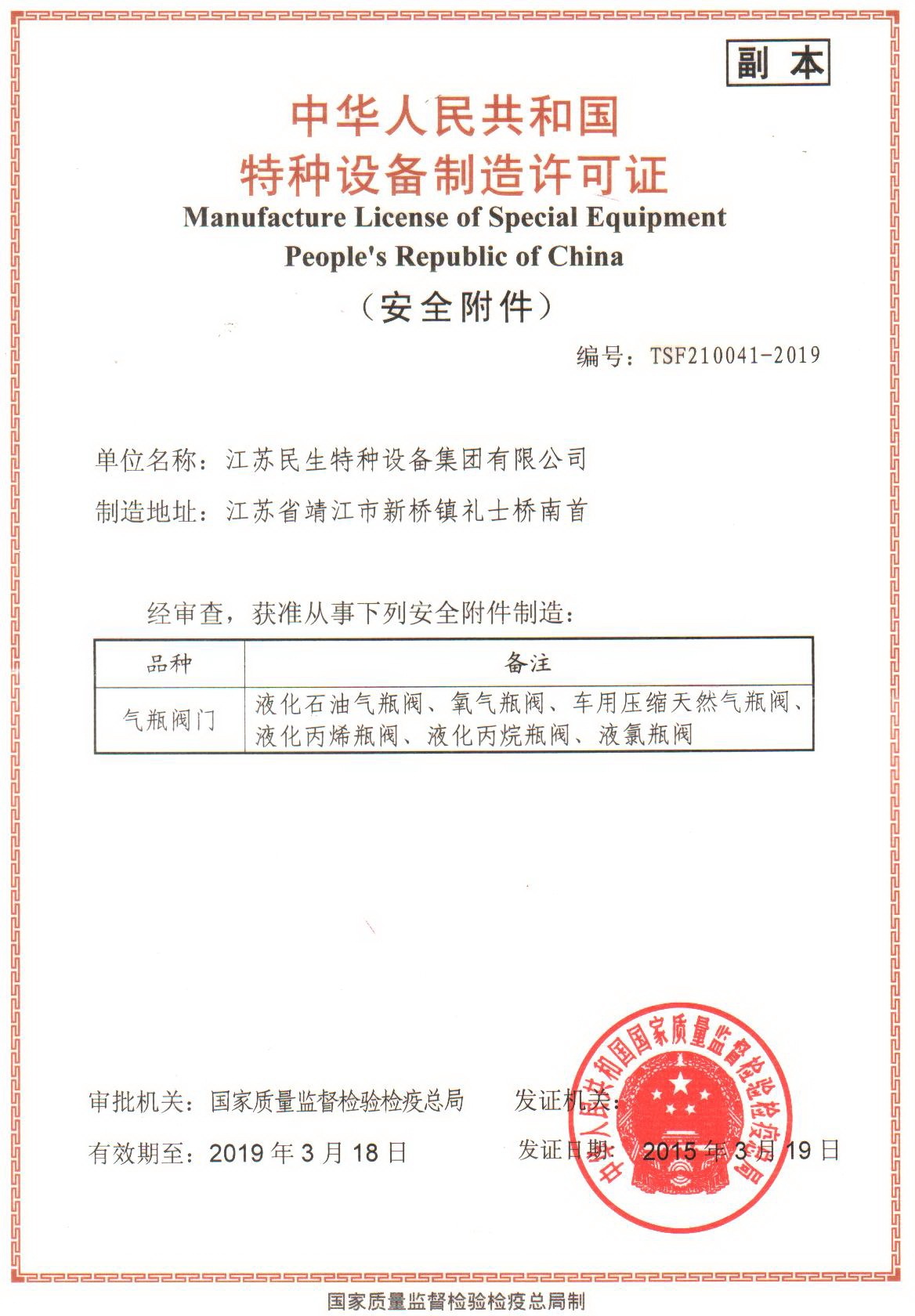 HJC黄金城(中国区)官方网站