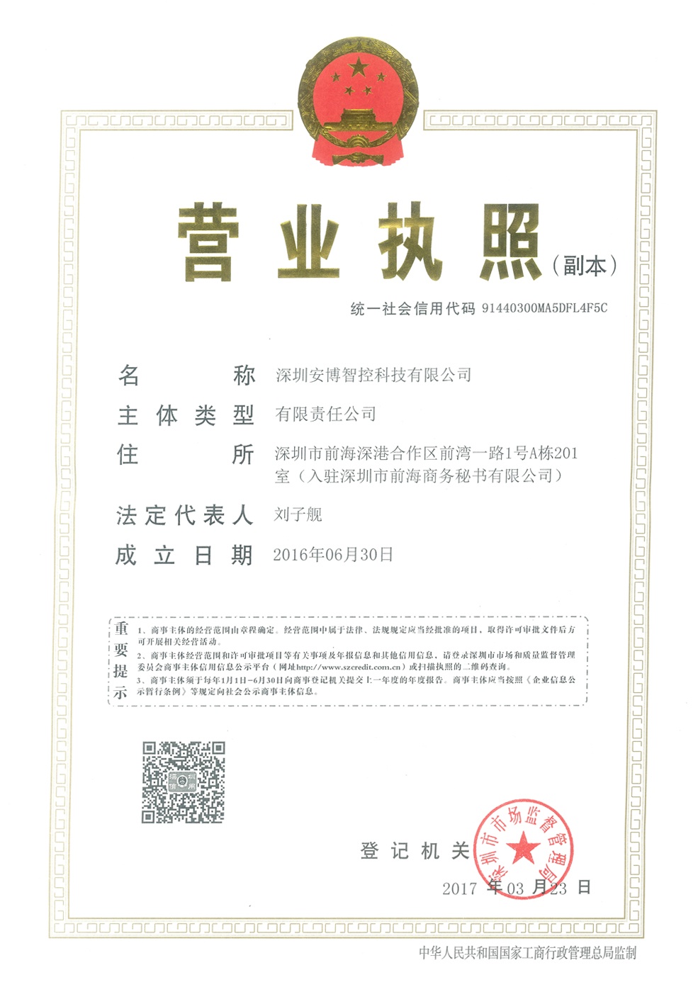 HJC黄金城(中国区)官方网站