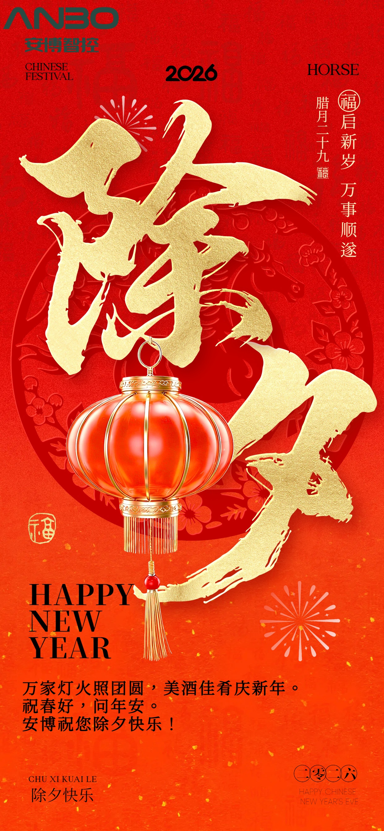 HJC黄金城(中国区)官方网站