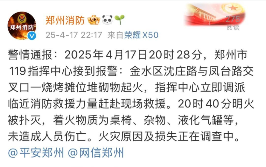HJC黄金城(中国区)官方网站