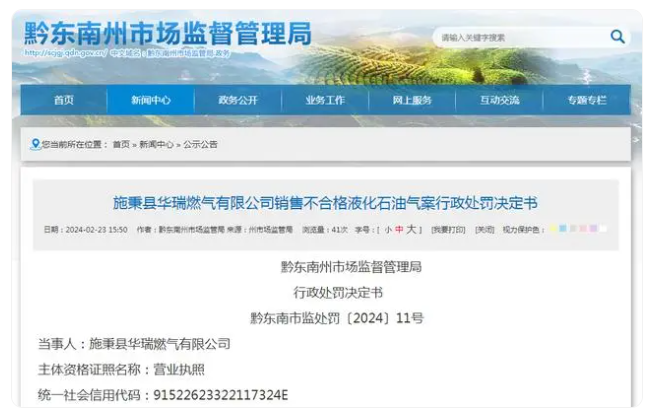 HJC黄金城(中国区)官方网站